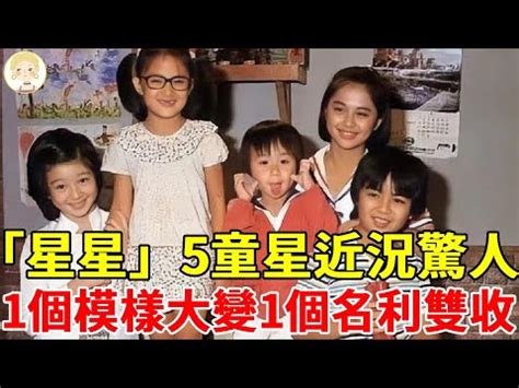 彎彎胡家瑋方向中近照|恭喜！彎彎生下二兒子「點點」 幸福抱娃：終於見面了 